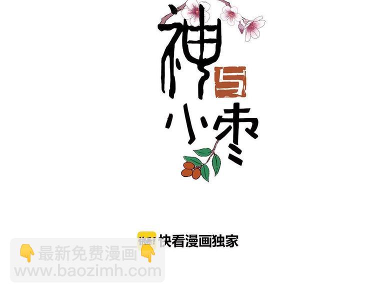 第44话  诅咒之容(1/2)-第51话