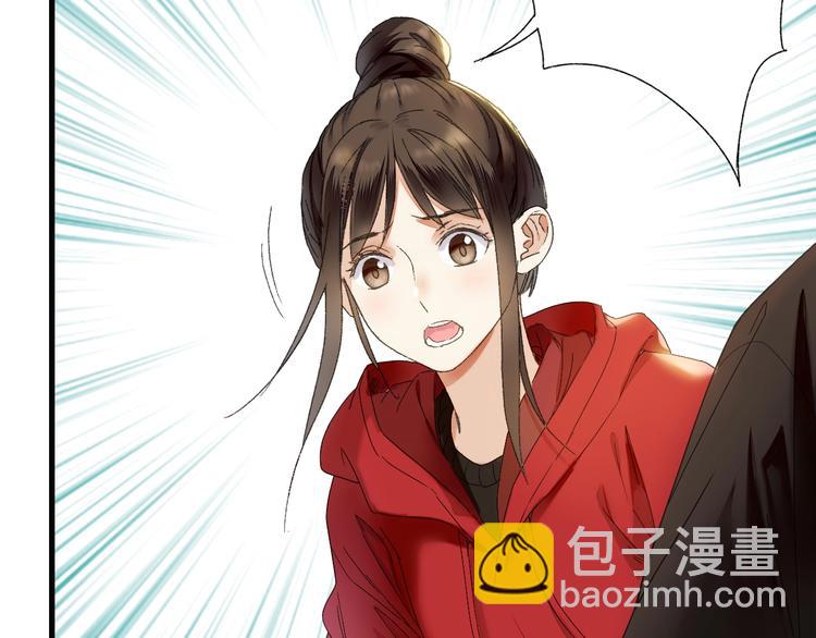 第46话 酸了酸了(1/2)-第53话