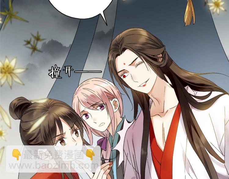 第46话 酸了酸了(1/2)-第53话