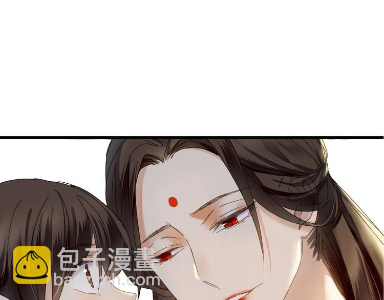 第46话 酸了酸了(1/2)-第53话