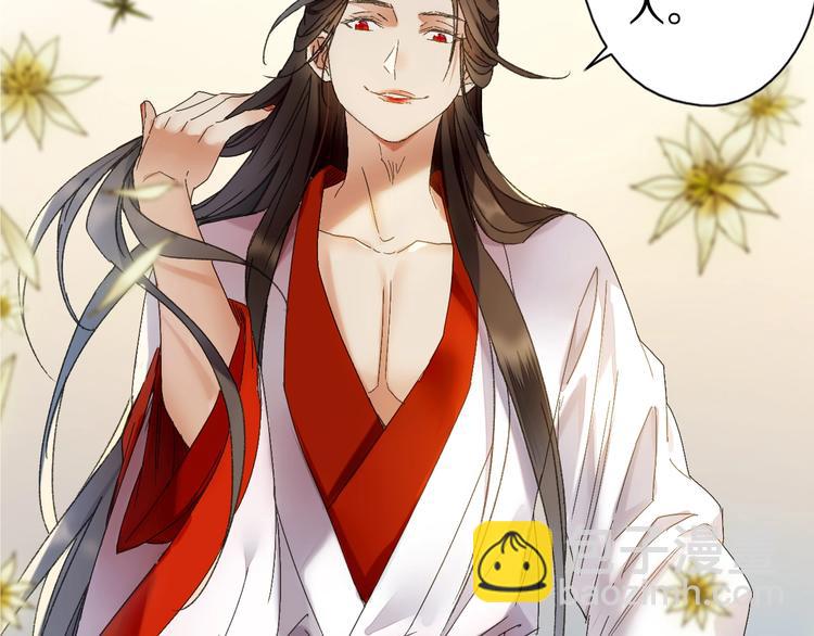 第46话 酸了酸了(1/2)-第53话