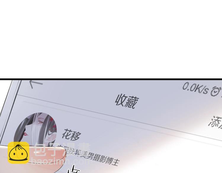 第46话 酸了酸了(1/2)-第53话