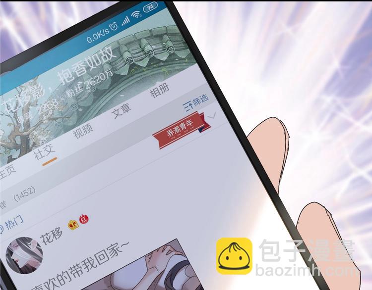 第46话 酸了酸了(1/2)-第53话