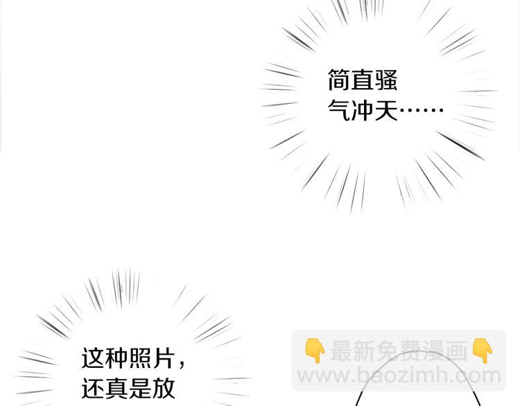 第46话 酸了酸了(1/2)-第53话