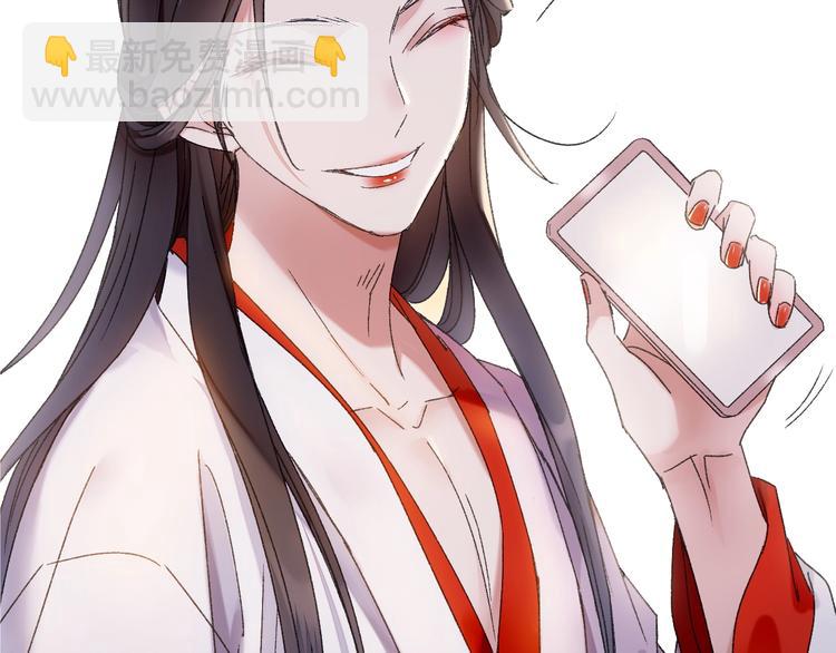 第46话 酸了酸了(1/2)-第53话