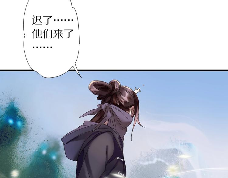 第46话 酸了酸了(1/2)-第53话