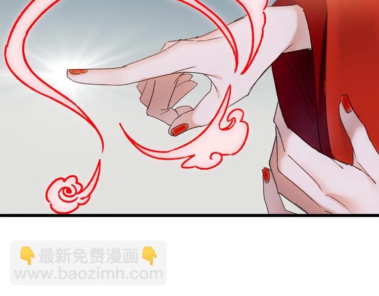 第46话 酸了酸了(1/2)-第53话