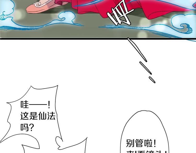 第46话 酸了酸了(1/2)-第53话