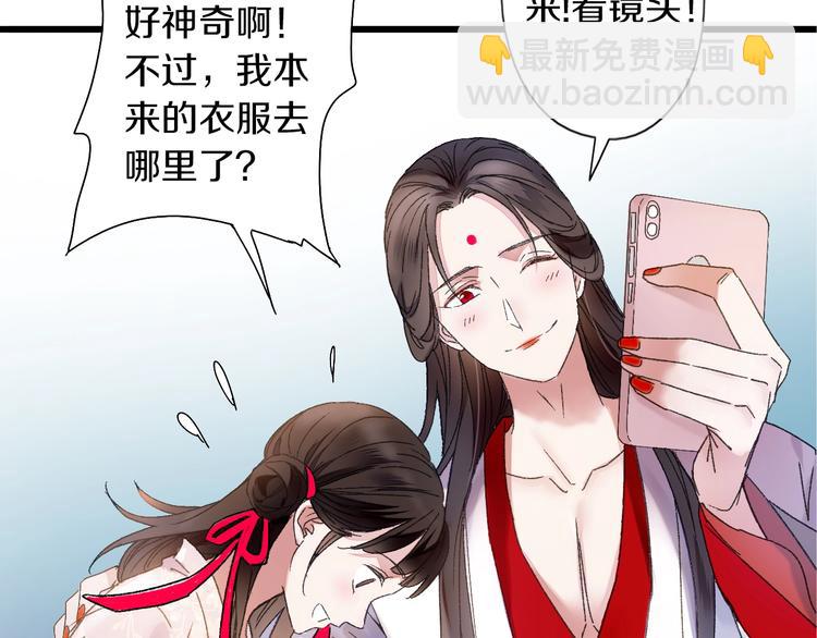 第46话 酸了酸了(1/2)-第53话