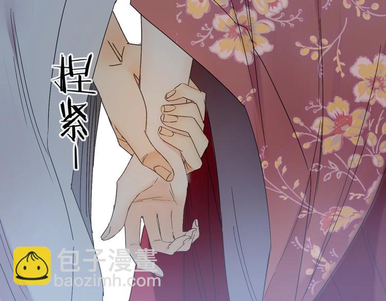 第48话 傻丫头(1/2)-第55话