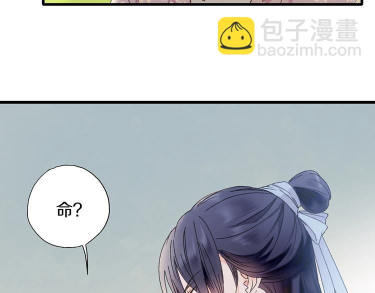 第48话 傻丫头(1/2)-第55话