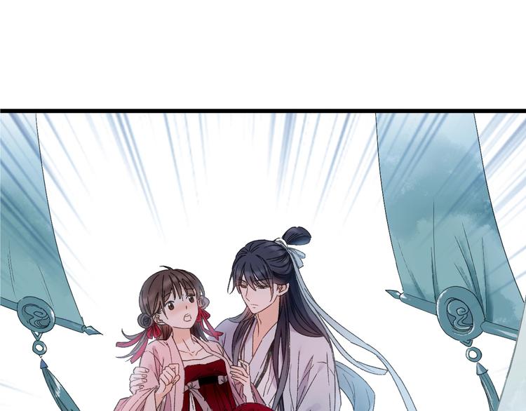 第48话 傻丫头(1/2)-第55话