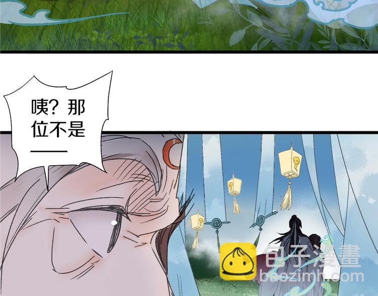 第48话 傻丫头(1/2)-第55话