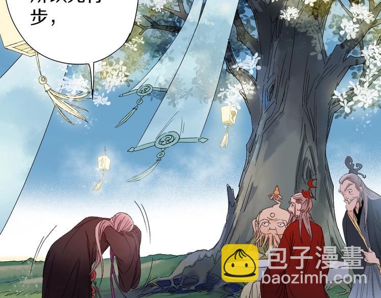 第48话 傻丫头(1/2)-第55话