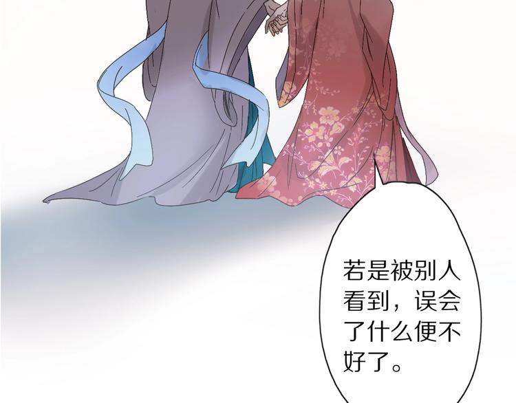 第48话 傻丫头(1/2)-第55话