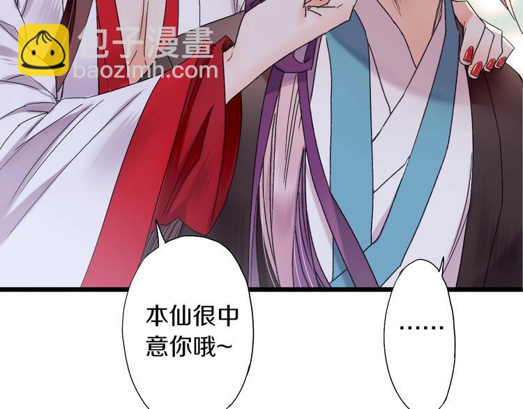 第48话 傻丫头(1/2)-第55话