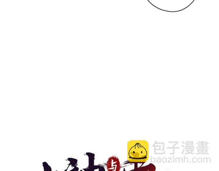 第48话 傻丫头(1/2)-第55话