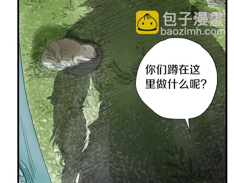 第48话 傻丫头(1/2)-第55话