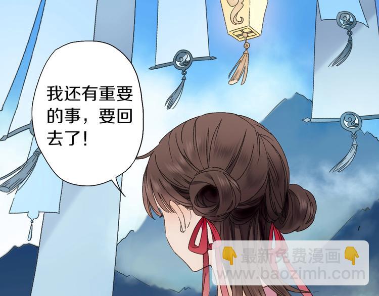 第48话 傻丫头(1/2)-第55话