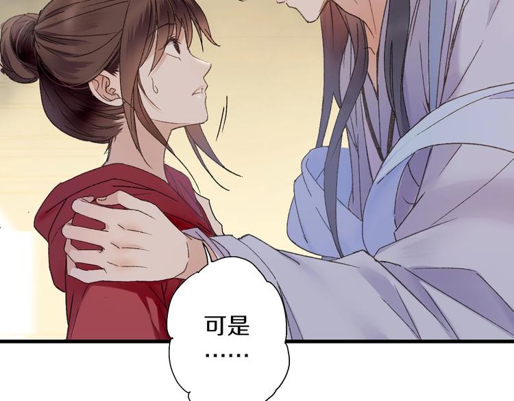 第50话 十年寿命(1/2)-第57话