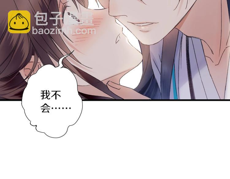 第50话 十年寿命(1/2)-第57话