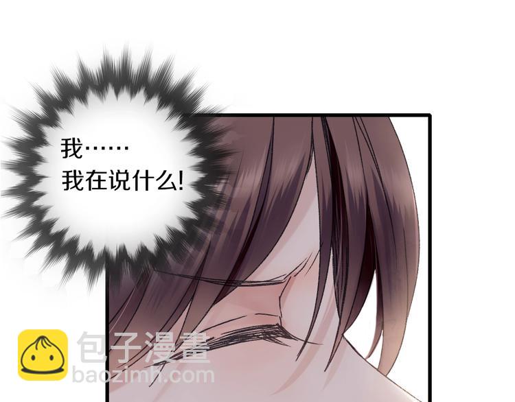 第50话 十年寿命(1/2)-第57话