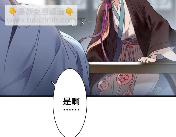 第52话 红色的蚱蜢(1/2)-第59话