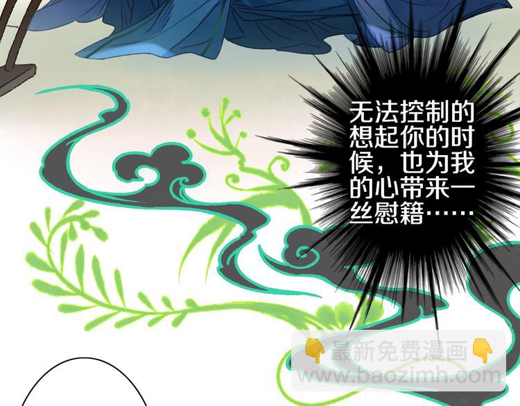 第52话 红色的蚱蜢(1/2)-第59话