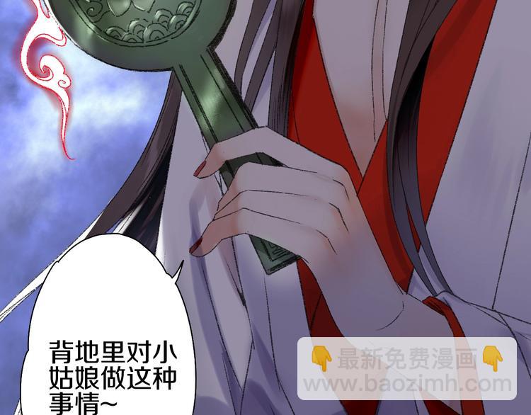 第52话 红色的蚱蜢(1/2)-第59话