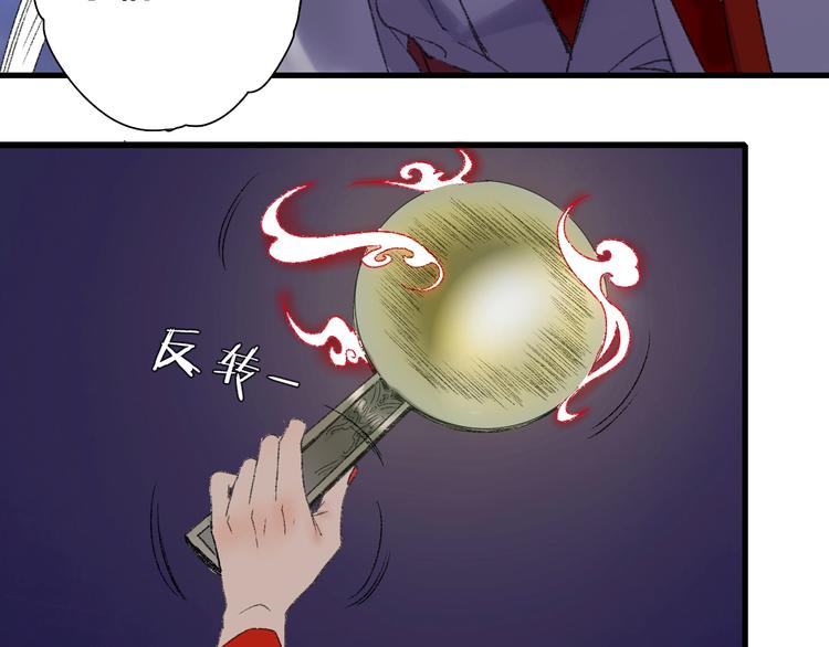 第52话 红色的蚱蜢(1/2)-第59话