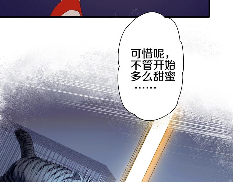 第52话 红色的蚱蜢(1/2)-第59话