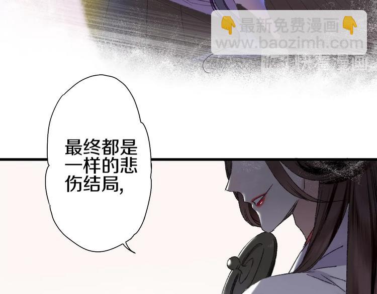 第52话 红色的蚱蜢(1/2)-第59话