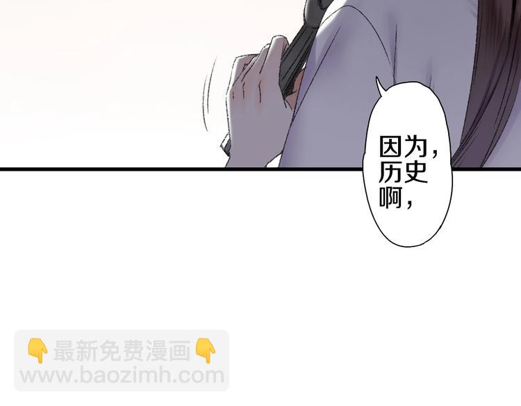 第52话 红色的蚱蜢(1/2)-第59话