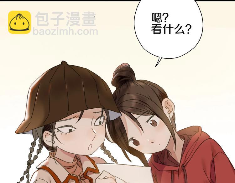 第52话 红色的蚱蜢(1/2)-第59话