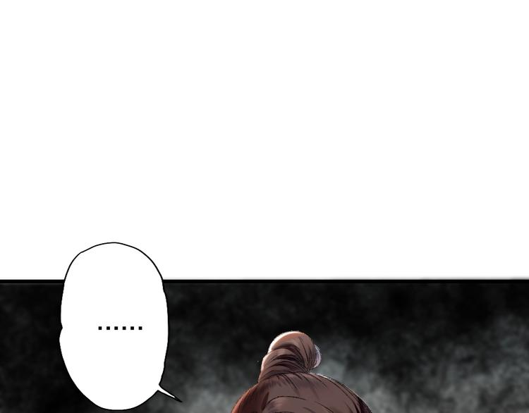 第52话 红色的蚱蜢(1/2)-第59话