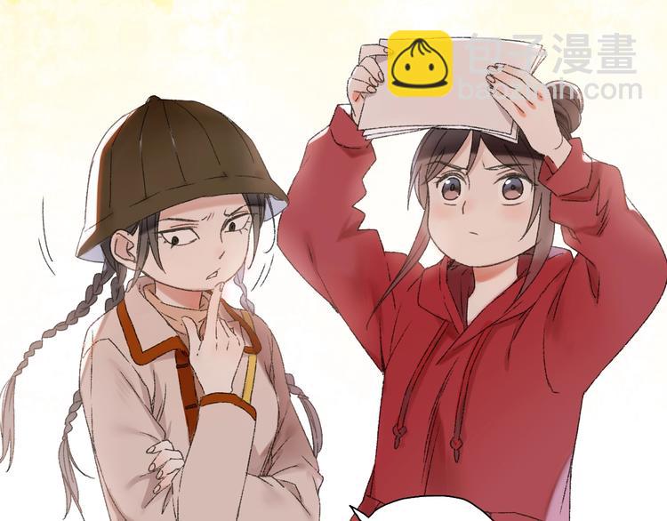 第52话 红色的蚱蜢(1/2)-第59话