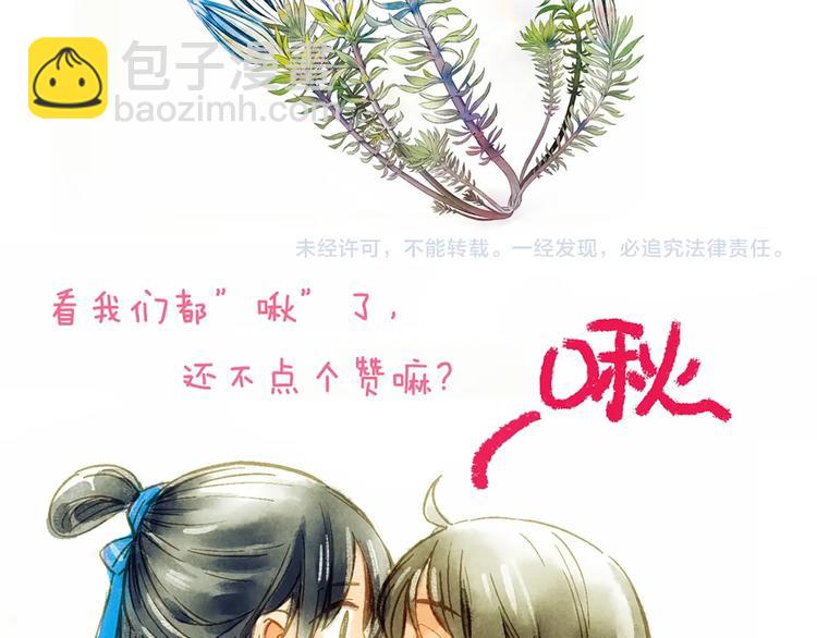 第52话 红色的蚱蜢(1/2)-第59话