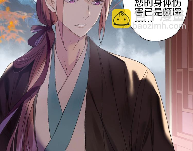 第52话 红色的蚱蜢(1/2)-第59话