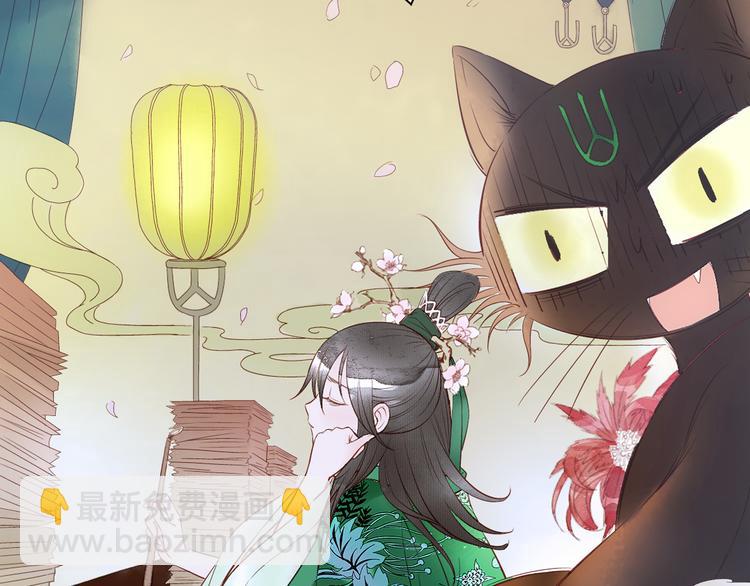 第6话 潦倒山神的宴客单(1/3)-第7话