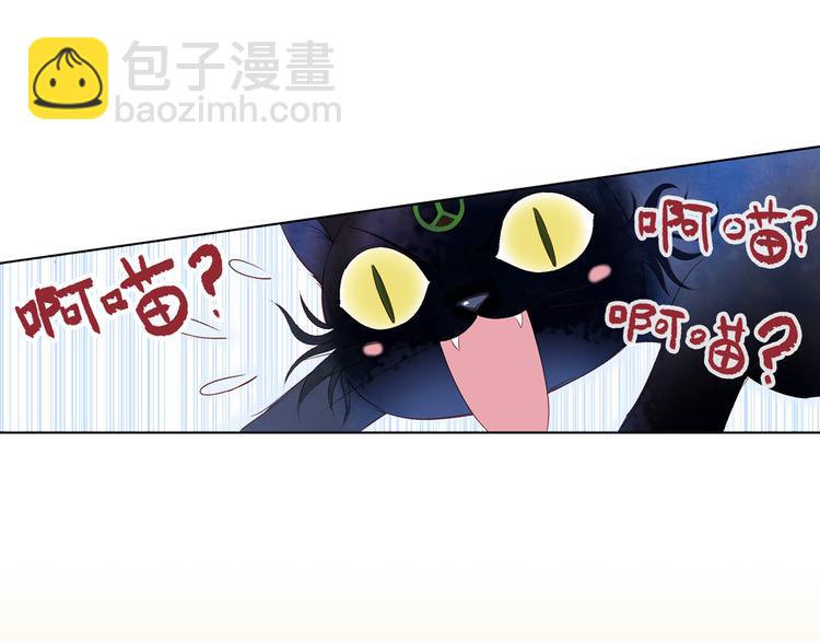 第6话 潦倒山神的宴客单(1/3)-第7话