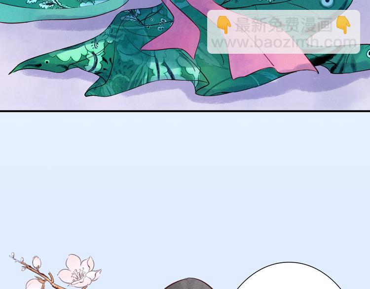 第6话 潦倒山神的宴客单(1/3)-第7话