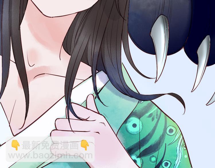 第6话 潦倒山神的宴客单(1/3)-第7话