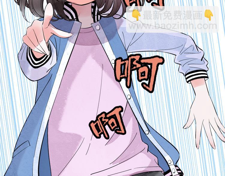 第6话 潦倒山神的宴客单(1/3)-第7话