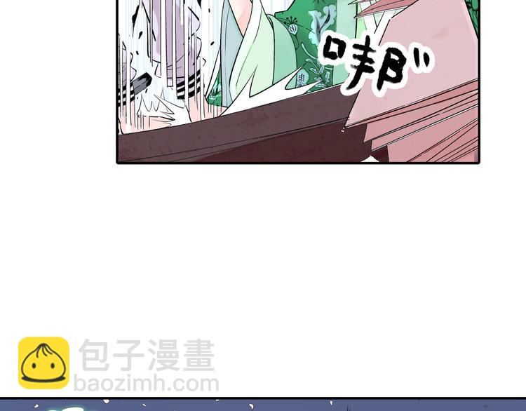 第6话 潦倒山神的宴客单(1/3)-第7话