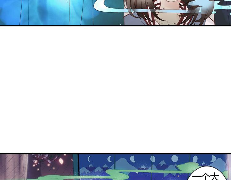 第6话 潦倒山神的宴客单(1/3)-第7话