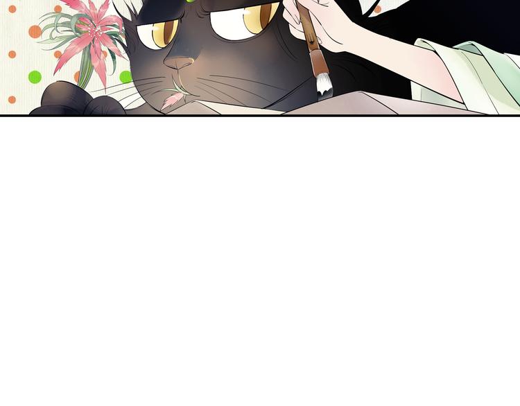 第6话 潦倒山神的宴客单(1/3)-第7话