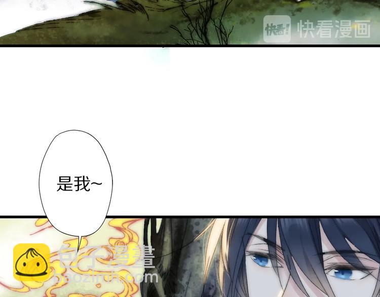 第54话 贵人？(1/2)-第61话