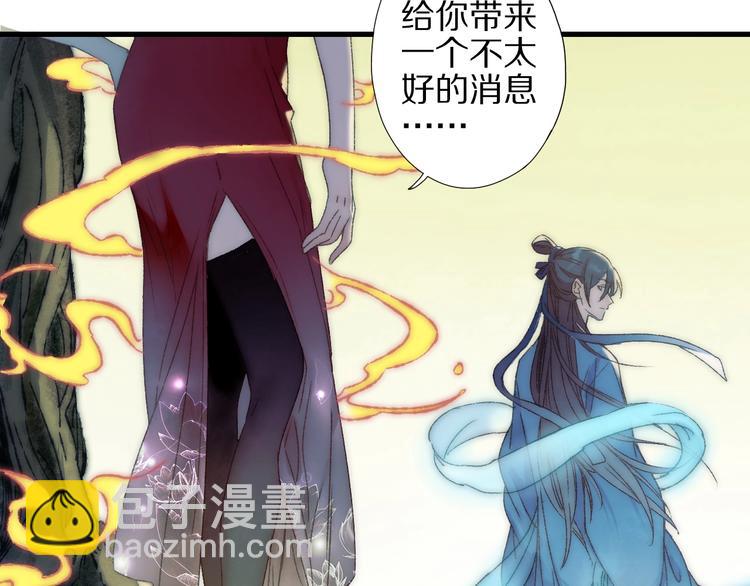 第54话 贵人？(1/2)-第61话