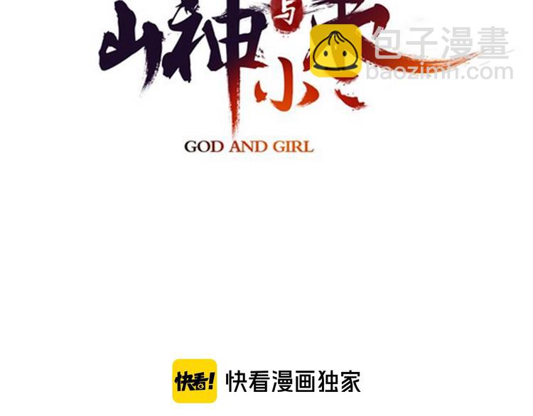 第54话 贵人？(1/2)-第61话