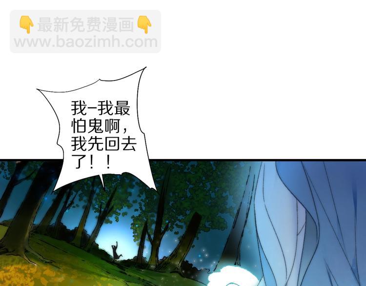 第56话 大黑回归(1/2)-第63话